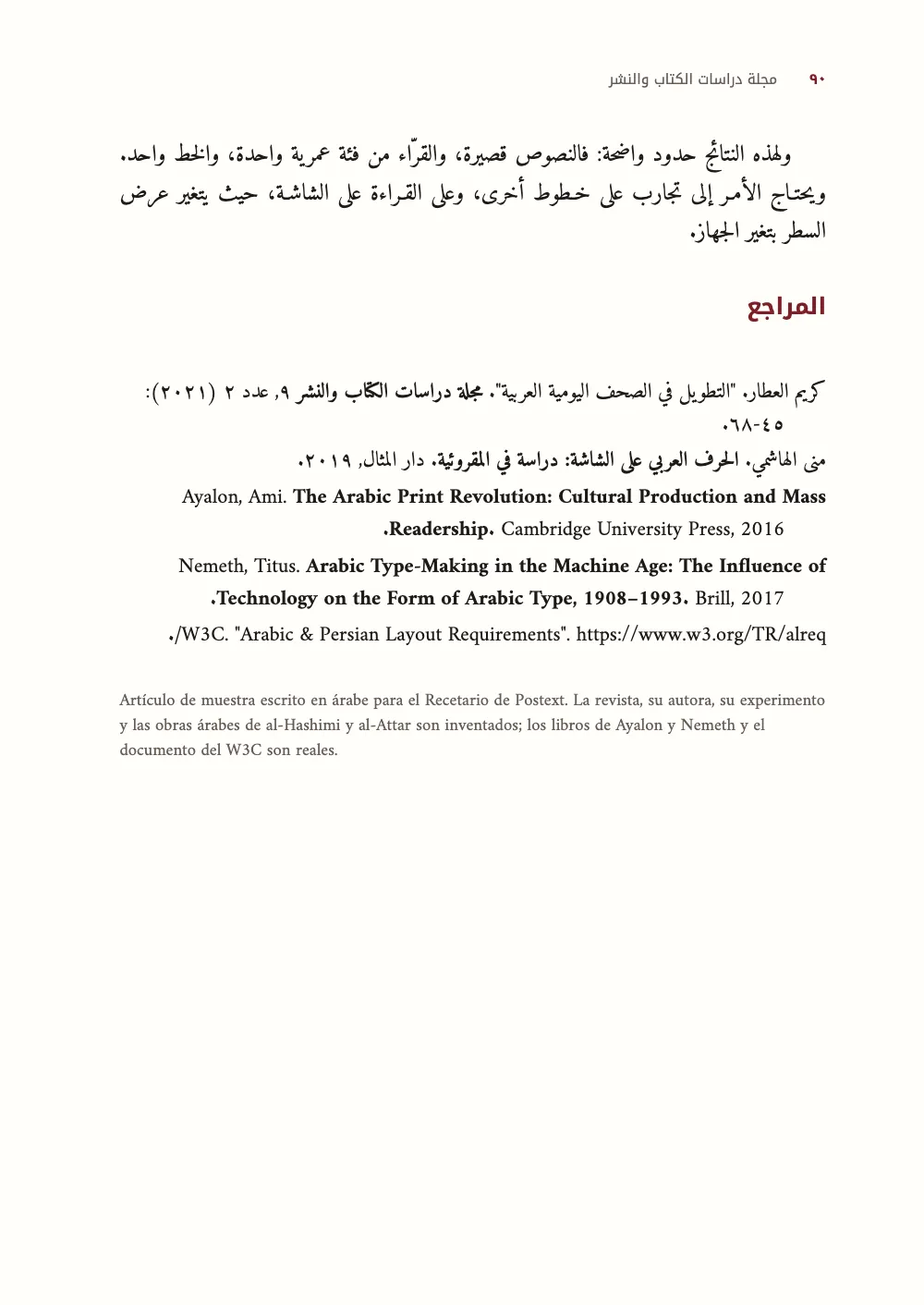 Página ٩٠: المراجع.