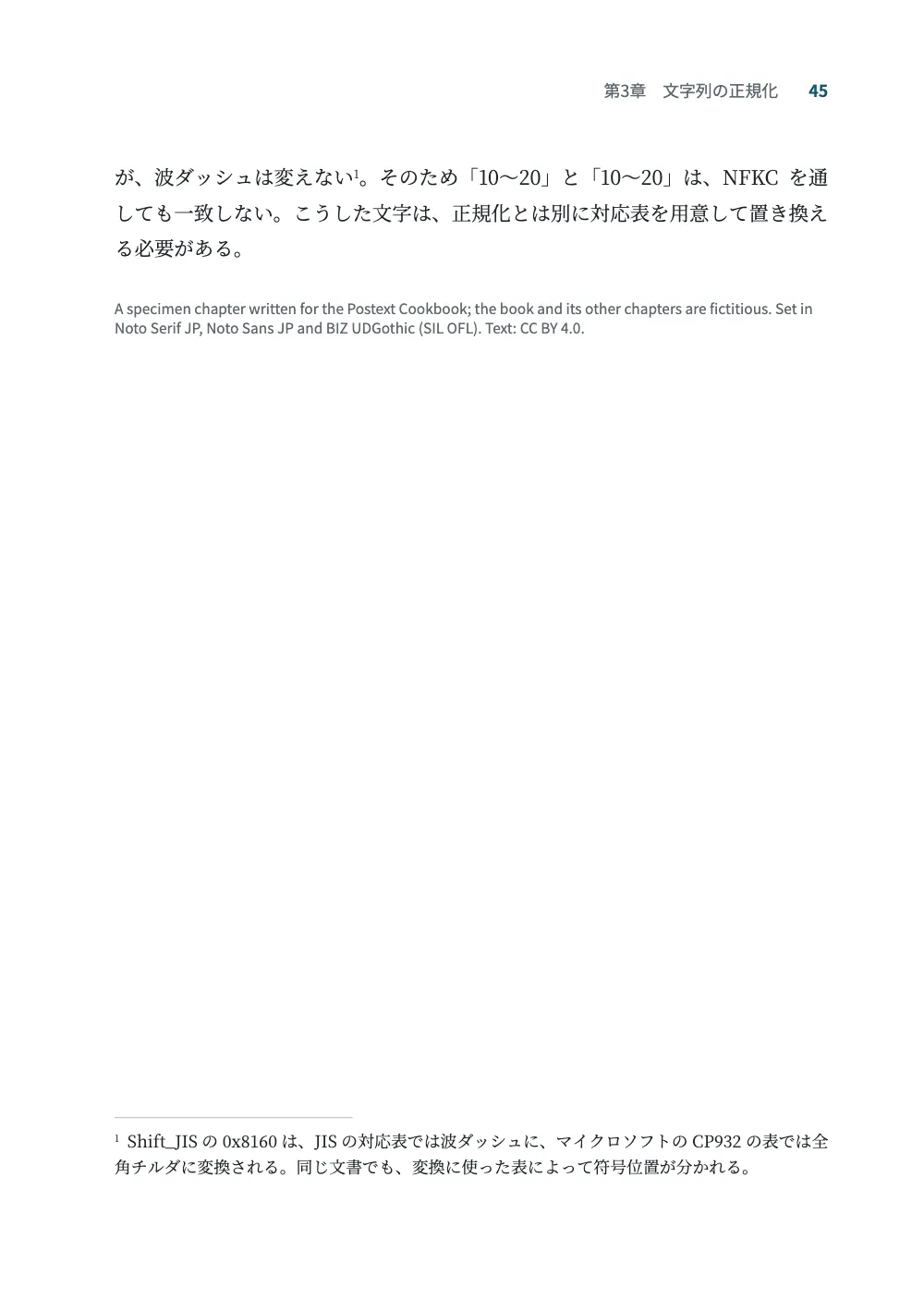 Page 45.