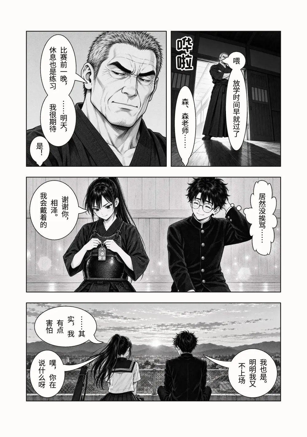 第 2 页。