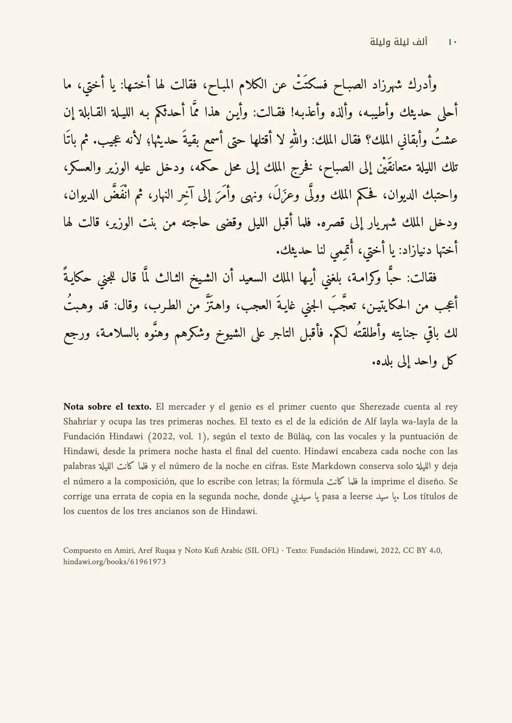 Página ١٠.