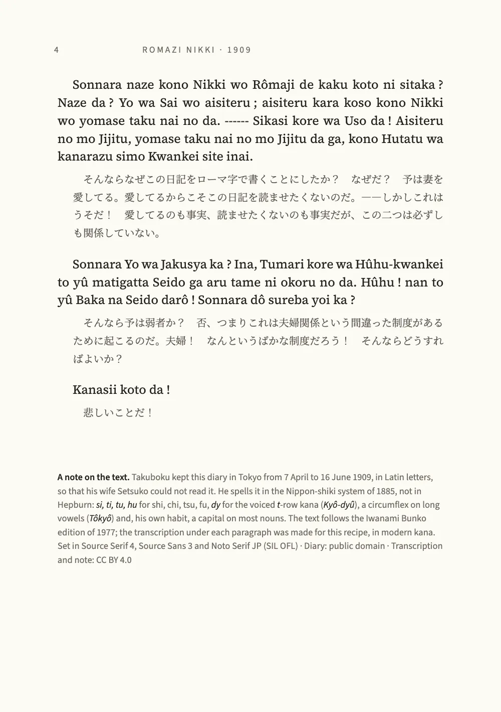 Page 4.