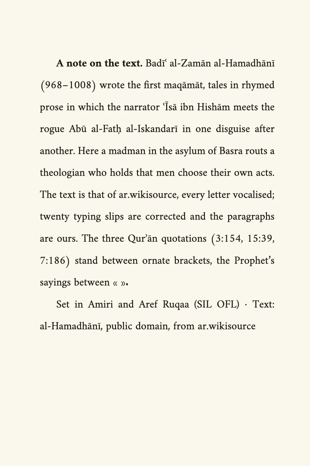 Page ٤.